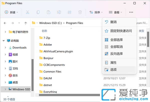 ΢ܛ̵Appb_Win11 App·