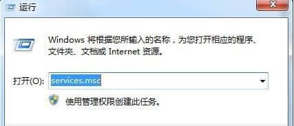 Win7系統(tǒng)寬帶連接錯誤711解決辦法
