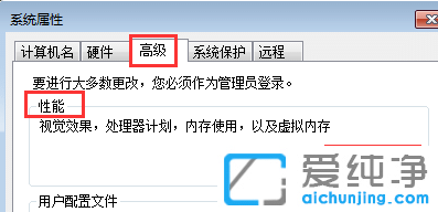 win7Xʾ(ni)治P(gun)]ˑ(yng)ôQ