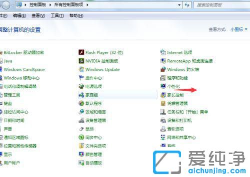 win7ϵy(tng)O(sh)Xi?x)rg