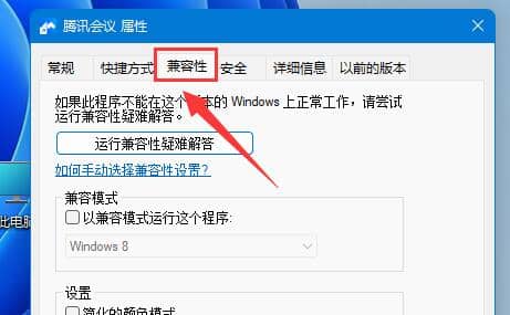 Win11XD(bio)׃ģôk
