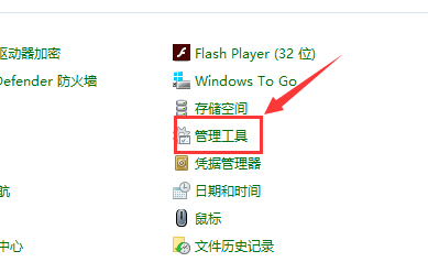Win10X}Qôk