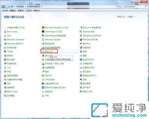 Win7ϵy(tng)ܛo(h)(w)ô_(ki)