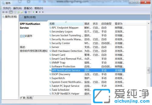 Win7ϵy(tng)ܛo(h)(w)ô_(ki)