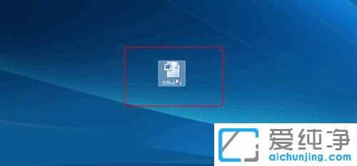 win10鼠標無法拖動文件怎么辦？