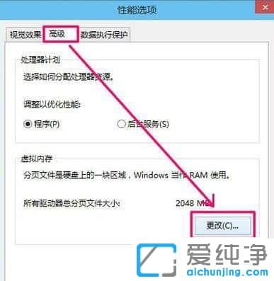 Win10ϵy(tng)cPpagefile.sysԄh