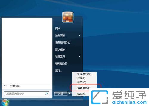 win10鼠標無法拖動文件怎么辦？