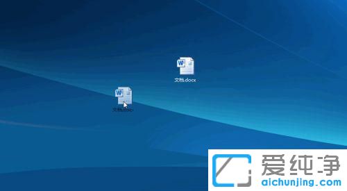 win10鼠標無法拖動文件怎么辦？