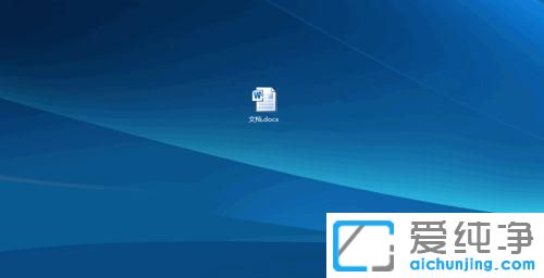 win10鼠標無法拖動文件怎么辦？