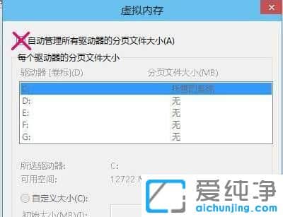 Win10ϵy(tng)cPpagefile.sysԄh