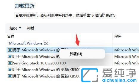 win11ϵy(tng)һֱˢôk