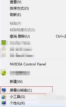 Win7XĻF(xin)˼y(dng)ôk