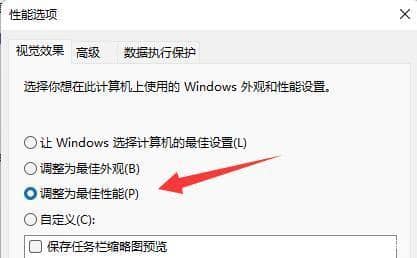 window11ϵy(tng)wģô{(dio)