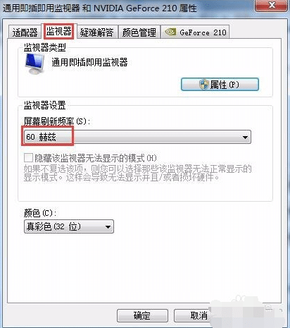 Win7XĻF(xin)˼y(dng)ôk