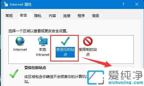 Win11新版edge瀏覽器兼容性視圖設(shè)置在哪