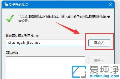 Win11新版edge瀏覽器兼容性視圖設(shè)置在哪