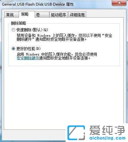 Win7X(f)ļʾűPoôk