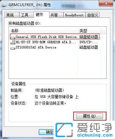 Win7X(f)ļʾűPoôk