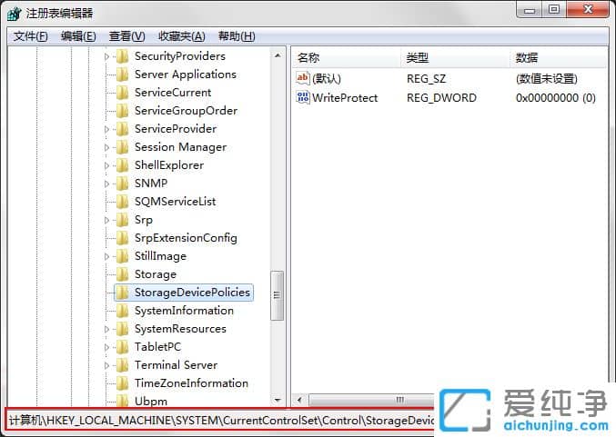 Win7X(f)ļʾűPoôk