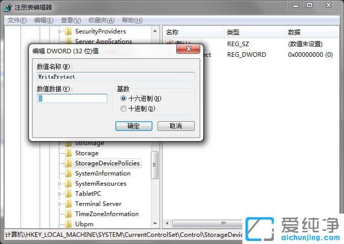 Win7X(f)ļʾűPoôk