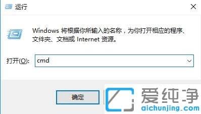 Win10ϵy(tng)ôtracert׷ۙ·r