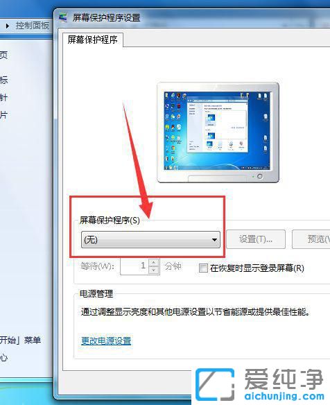 Win7ϵy(tng)OĻoʎ