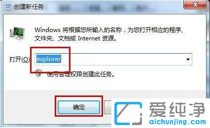 win7_C(j)ֻ(bio)ôޏ(f)