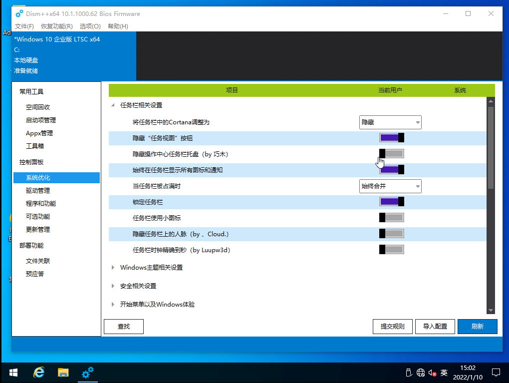 win10½Ǜ]вôk