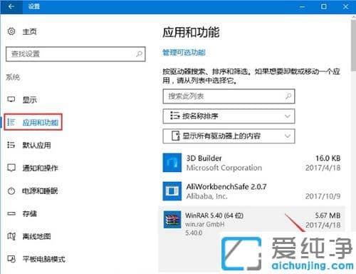 Win10_WinRARԄ(dng)P(gun)]ôk