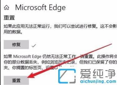 win10Ԏg[edge_ôQ