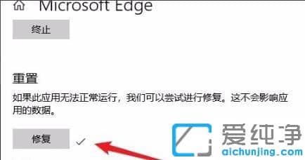 win10Ԏg[edge_ôQ