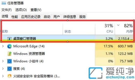 Win11洰ڹռÃ(ni)^ôk