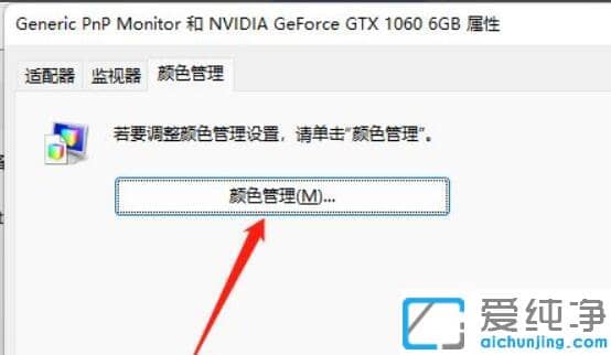 Win11ϵy(tng){(dio)ɫO