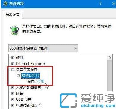 win10iO(sh)ûßƬԄӲŲЧôk
