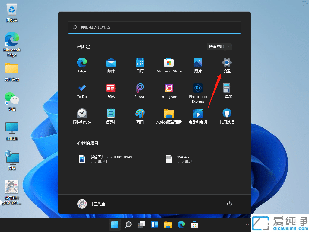 Win11ϵy(tng)Ԏ̓MIP_ôQ