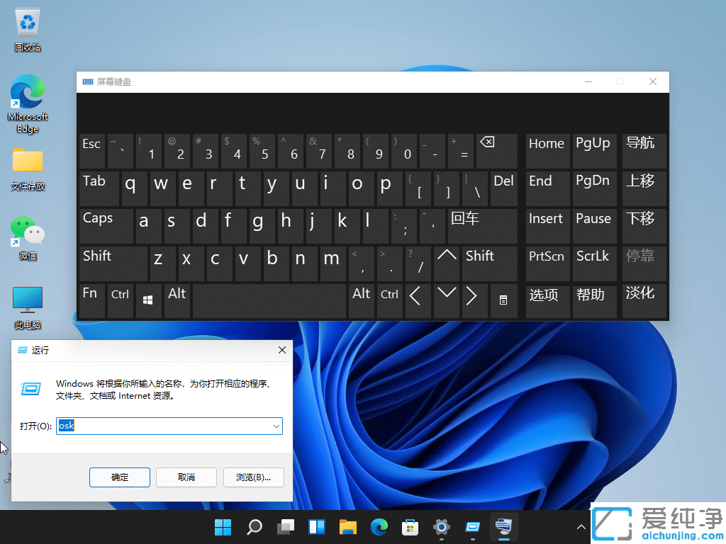 Win11ϵy(tng)Ԏ̓MIP_ôQ