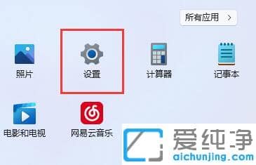 win11ϵy(tng)ԄiôP(gun)]
