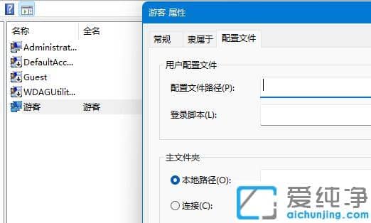 Win11ϵy(tng)ôO(sh)ο~̖ʹ