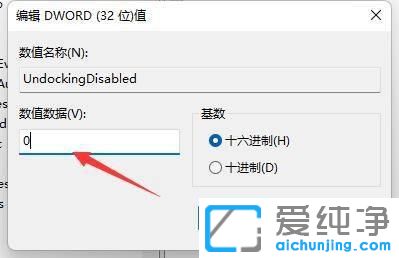 win11΄(w)I](mi)΄(w)ôk