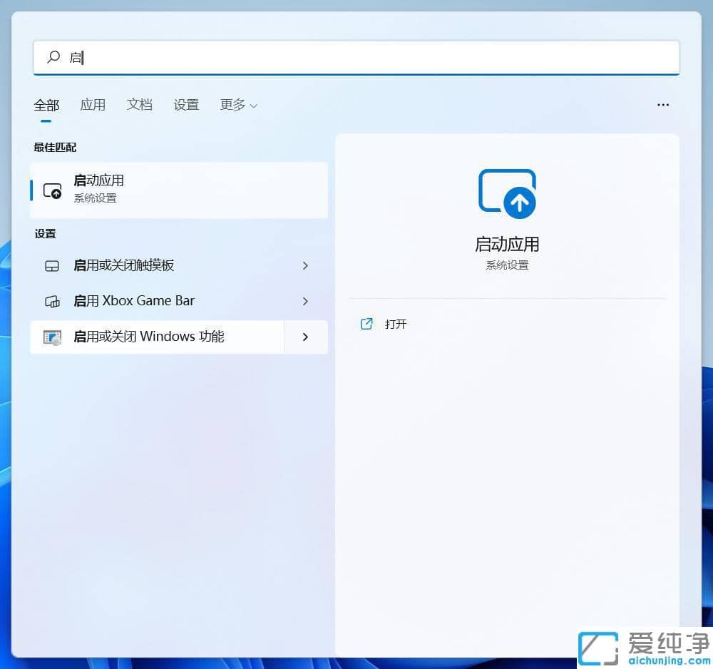 win11系統(tǒng)一啟動虛擬機就綠屏
