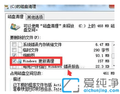 win10ϵy(tng)°ôh