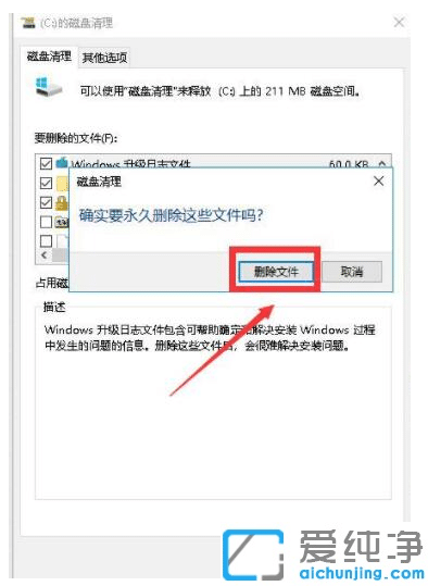 win10ϵy(tng)°ôh
