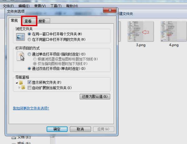 win7ļ[ô@ʾ(li)