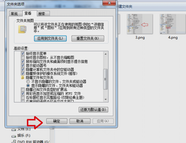 win7ļ[ô@ʾ(li)