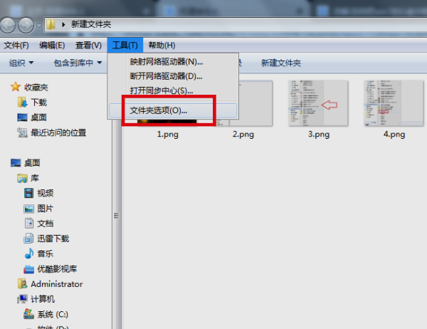 win7ļ[ô@ʾ(li)