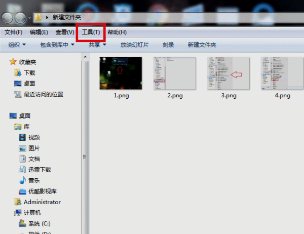 win7ļ[ô@ʾ(li)