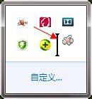 Win7ϵy(tng)֪ͨڈD˲@ʾôŪ