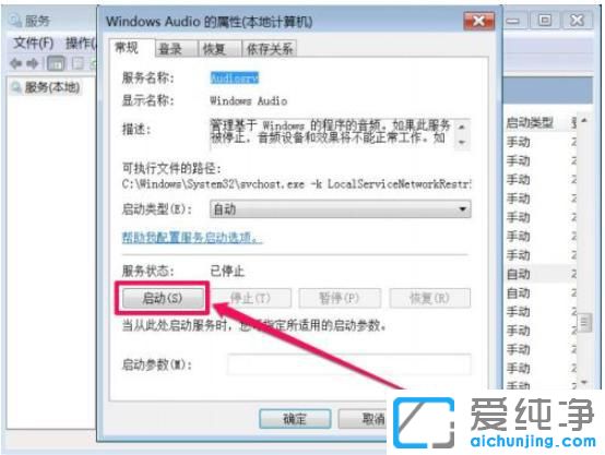 win7ϵy(tng)b]ôk