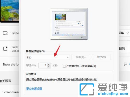 windows11O