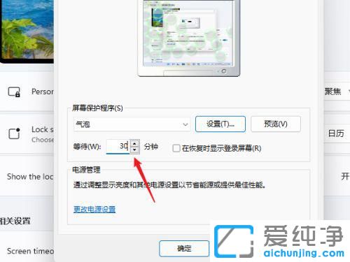windows11O